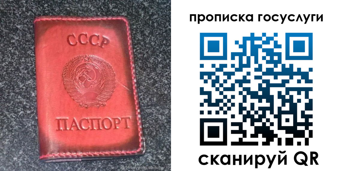 временная регистрация гарантия в Миньяре