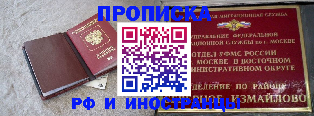 регистрация для дет. сада в Миньяре