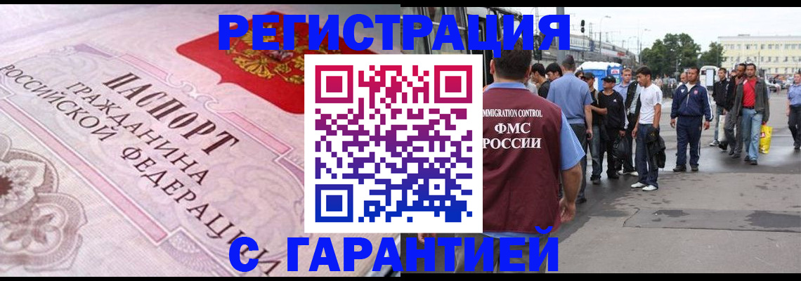 пропишу в квартире в Миньяре